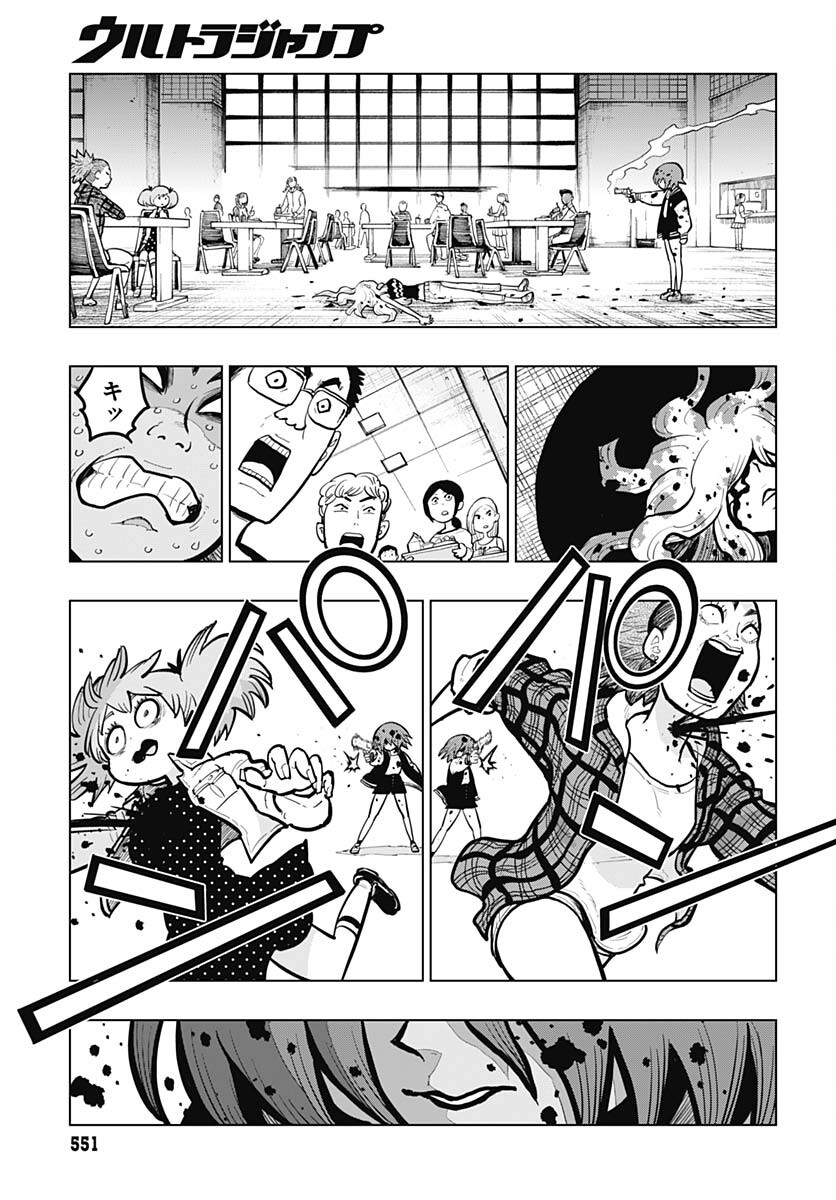 Suicide Girl  Chap 33 - Pic 31