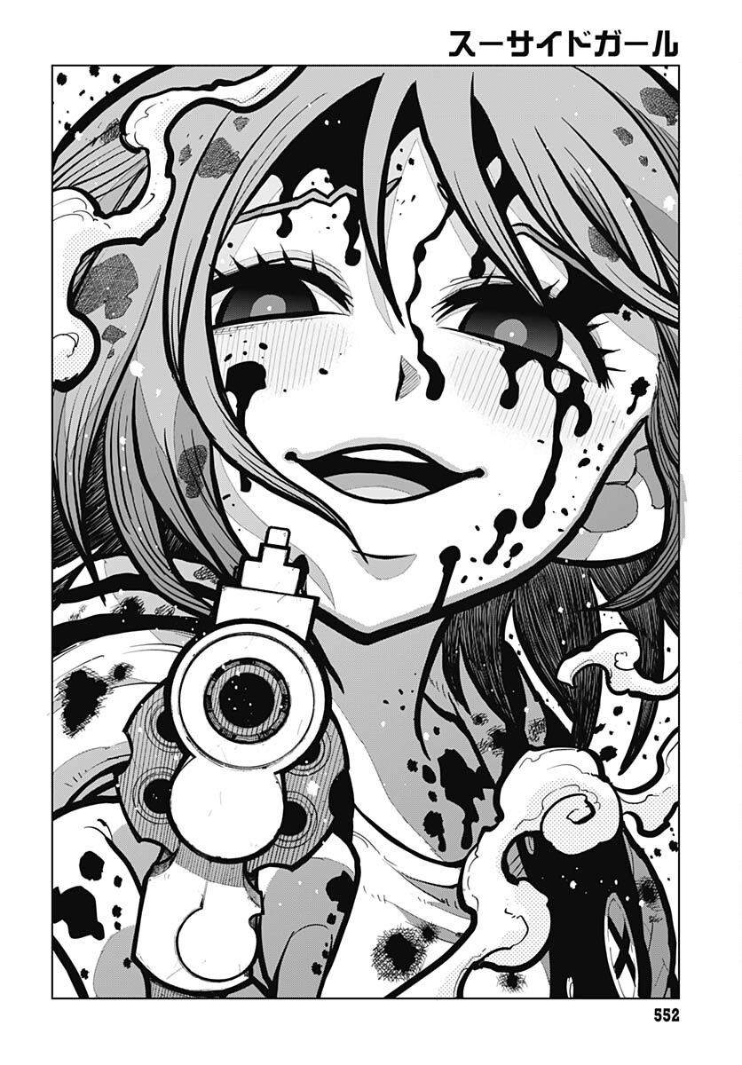 Suicide Girl  Chap 33 - Pic 32