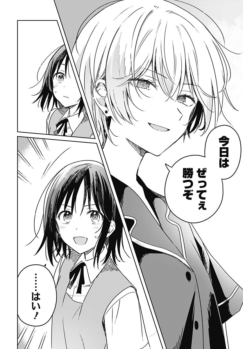 Hana wa Saku, Shura Nogotoku Chapter 21 page 42 - nihonkuni.com