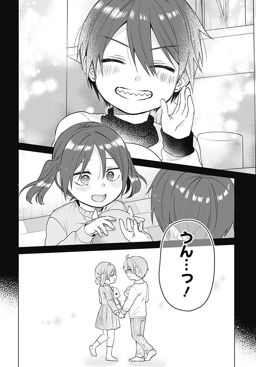 VTuber wa Mama Naranai! Chapter 16 page 20 - nihonkuni.com