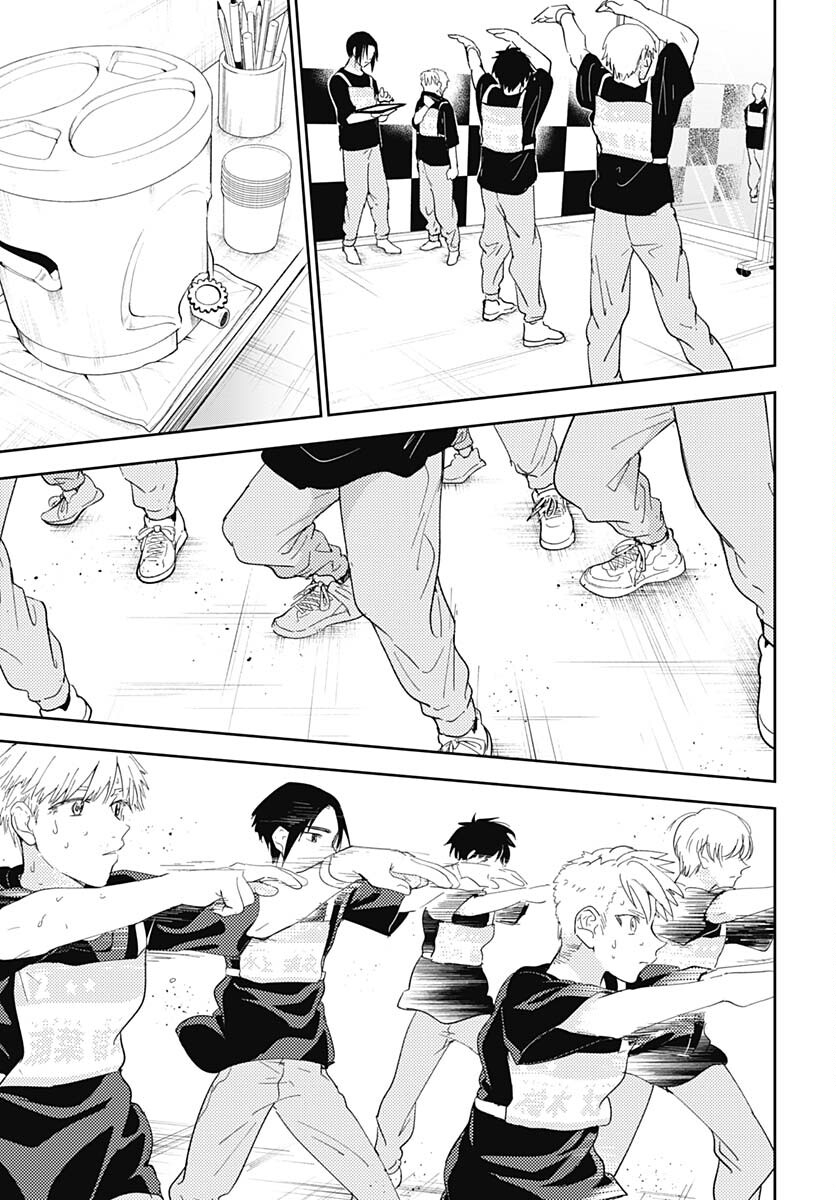 Soko de Hoshikuzu Miagetero Chapter 17 page 21 - nihonkuni.com