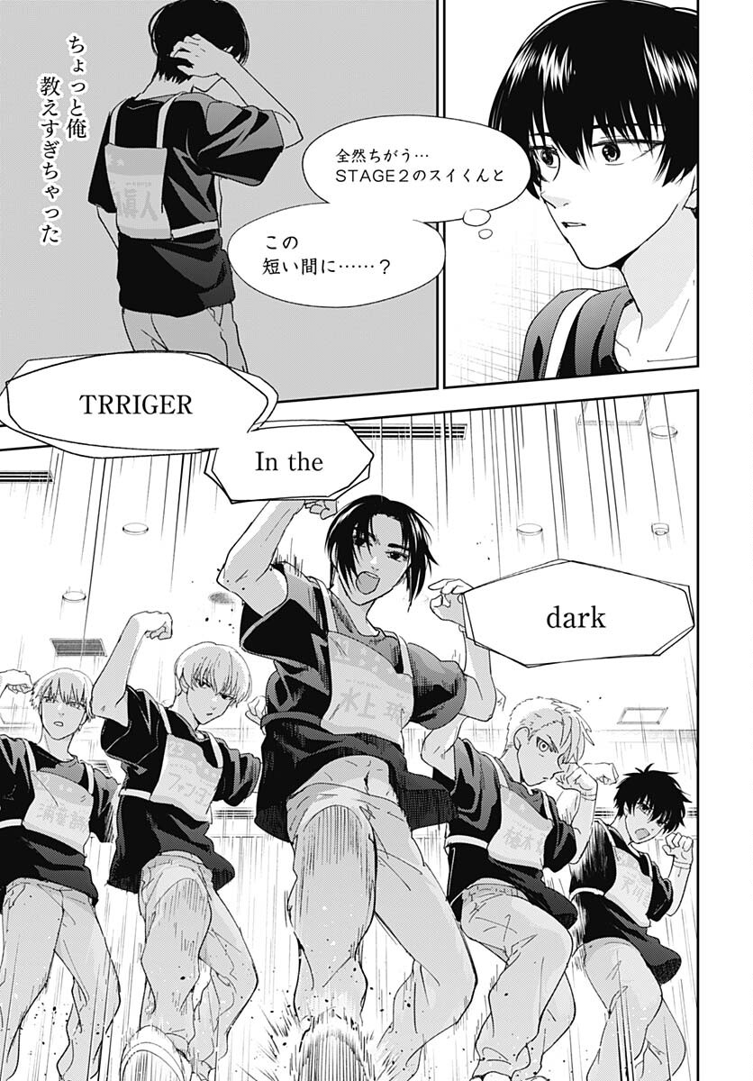 Soko de Hoshikuzu Miagetero Chapter 17 page 31 - nihonkuni.com