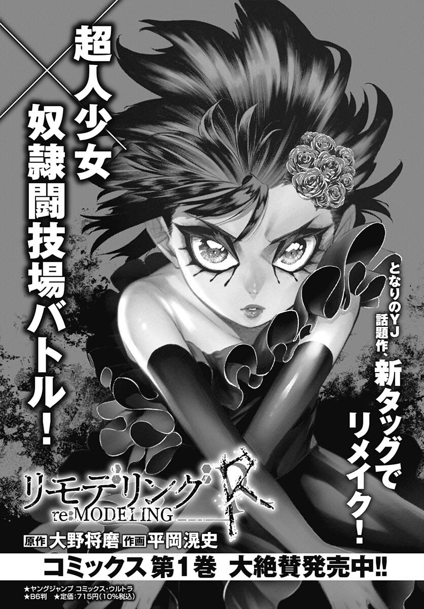 Re:Modeling R Chapter 12 page 1 - nihonkuni.com