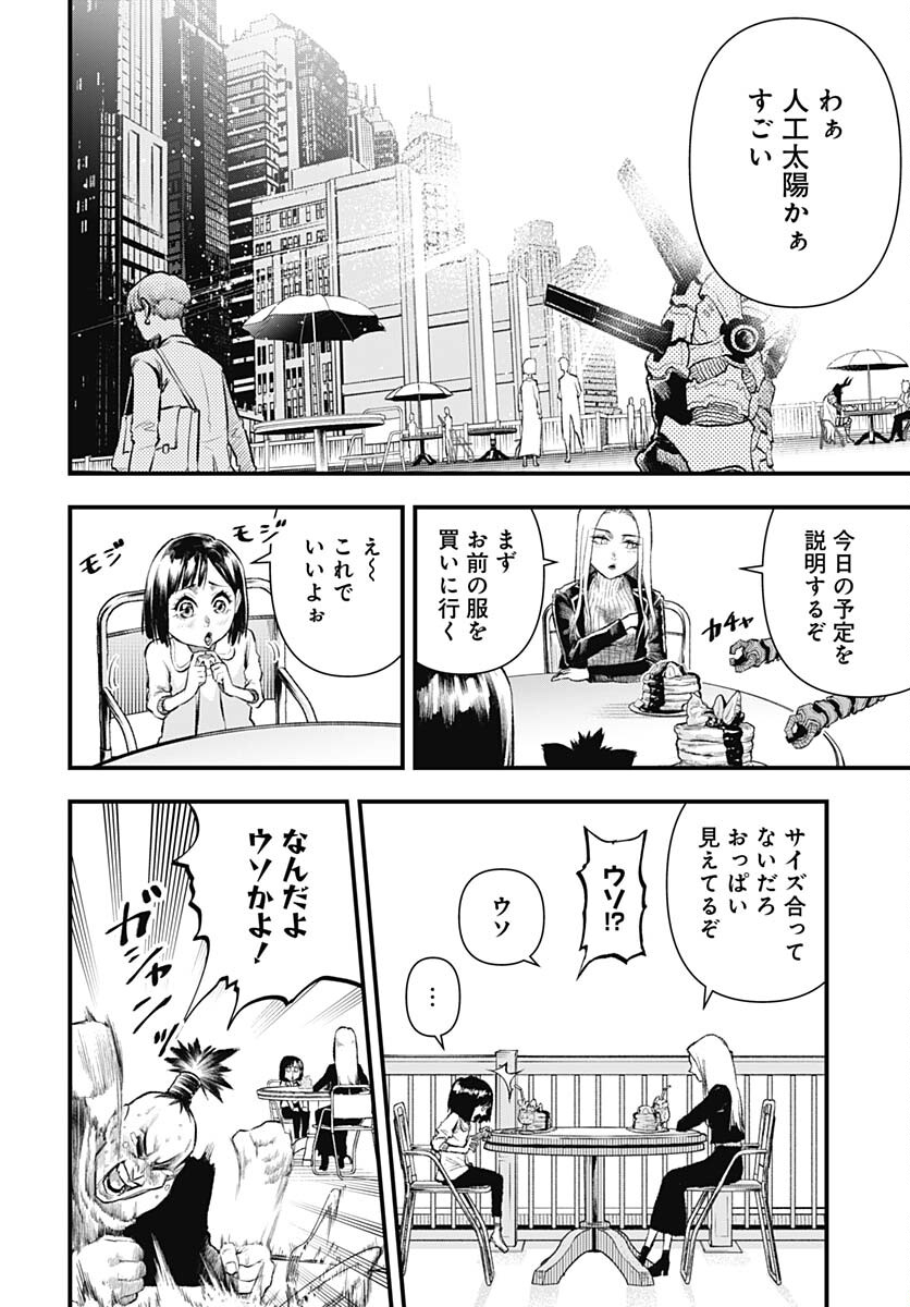 Re:Modeling R Chapter 12 page 3 - nihonkuni.com
