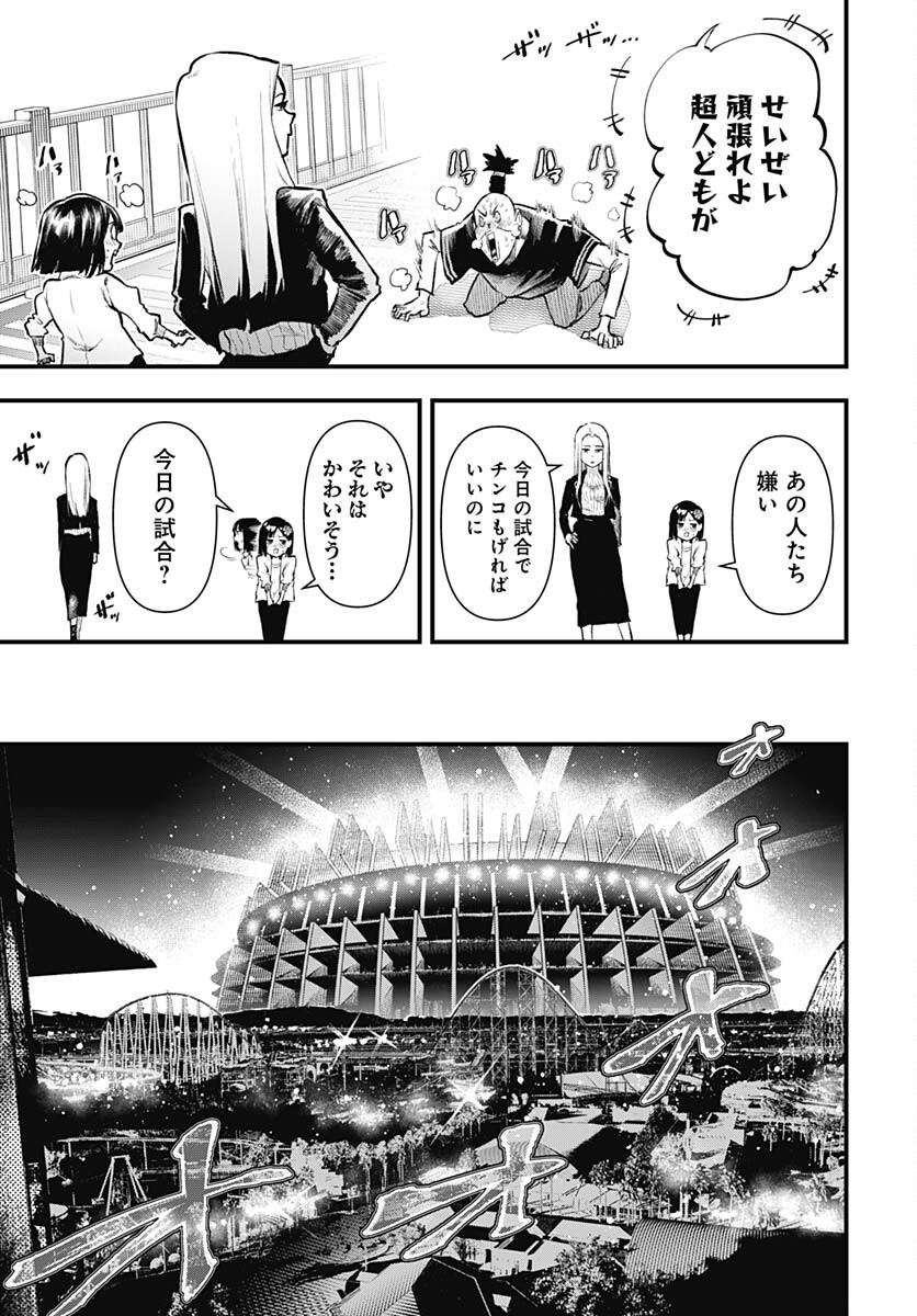 Re:Modeling R Chapter 12 page 12 - nihonkuni.com