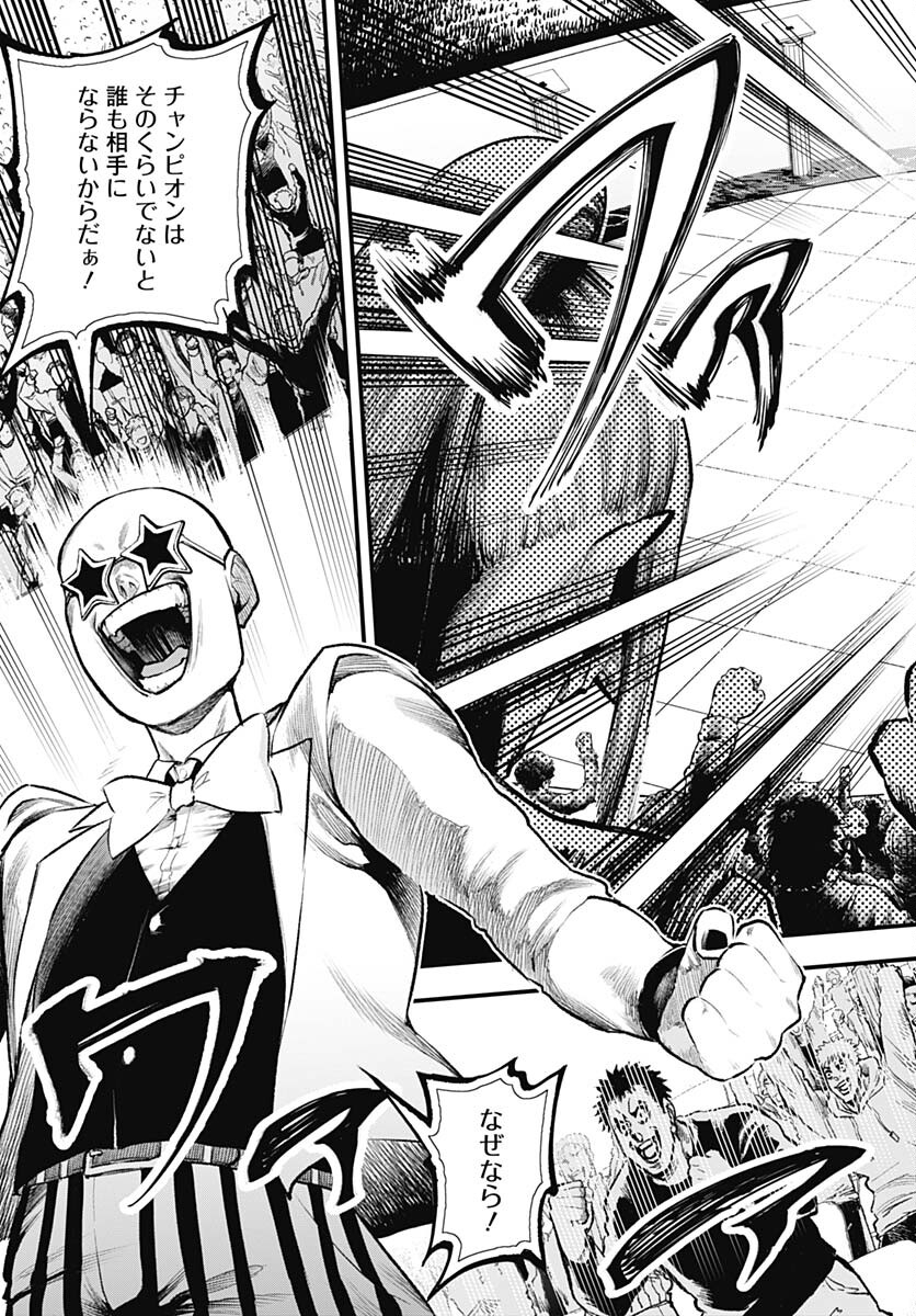 Re:Modeling R Chapter 12 page 14 - nihonkuni.com