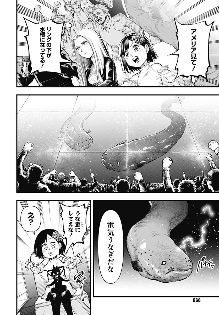 Re:Modeling R Chapter 12 page 15 - nihonkuni.com