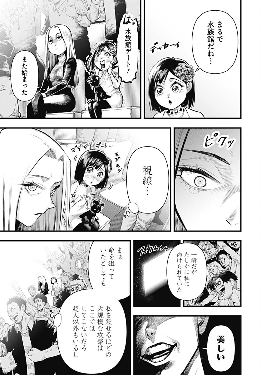 Re:Modeling R Chapter 12 page 16 - nihonkuni.com