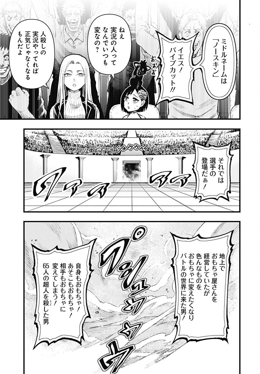 Re:Modeling R Chapter 12 page 18 - nihonkuni.com
