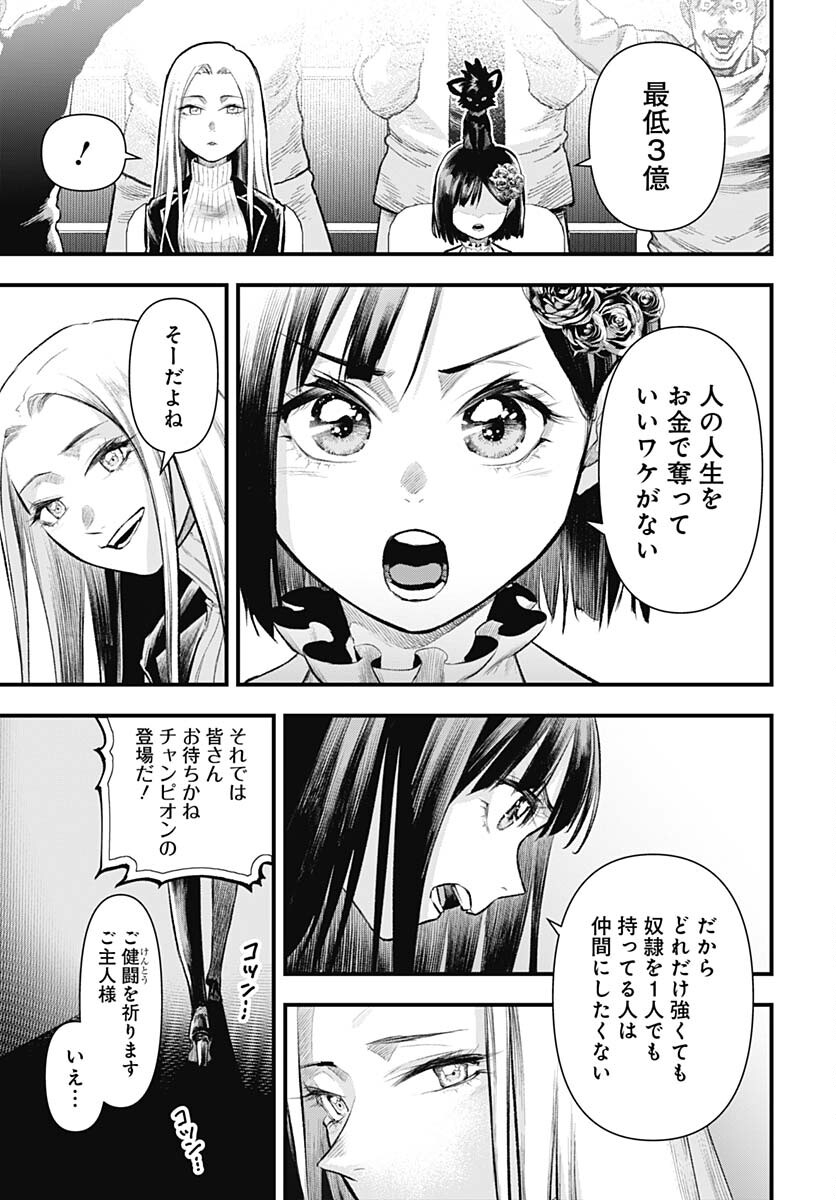 Re:Modeling R Chapter 12 page 22 - nihonkuni.com