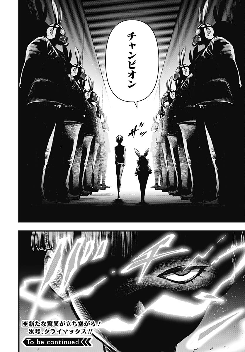 Re:Modeling R Chapter 12 page 23 - nihonkuni.com
