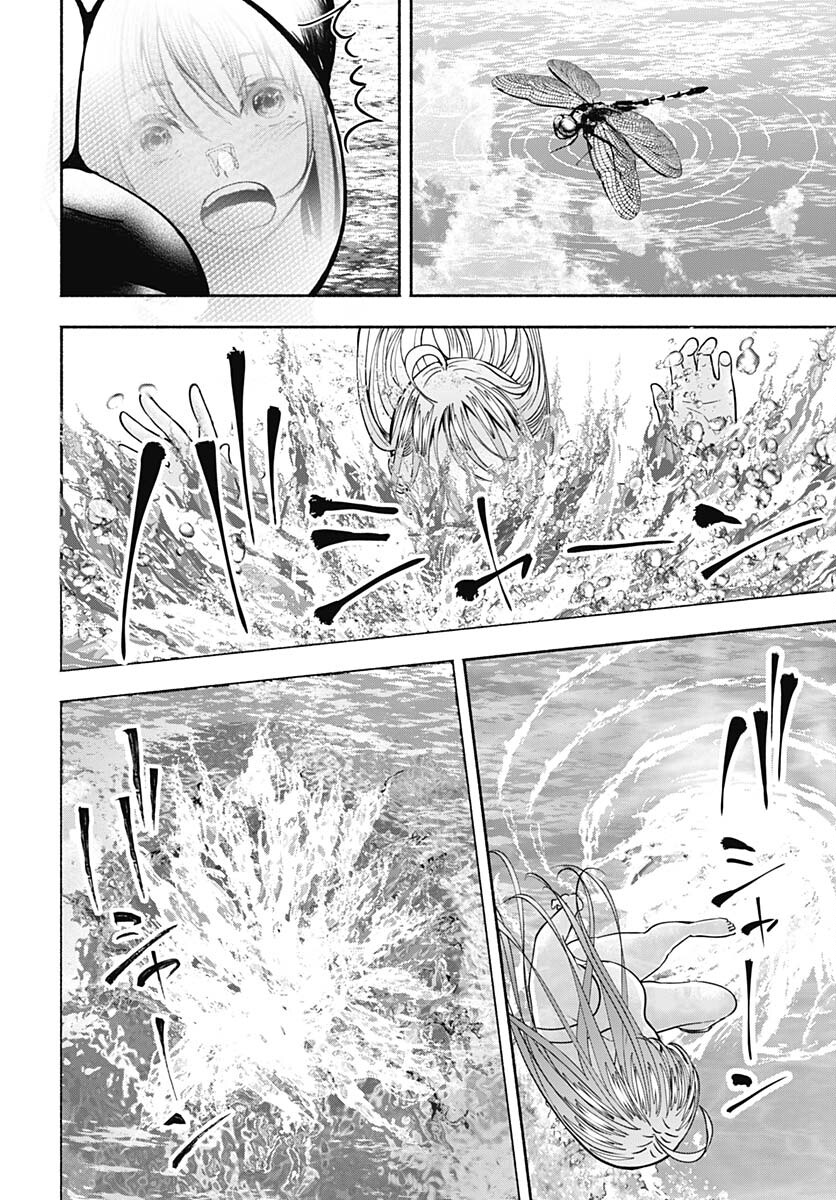 Mizukano: Water Girls in Sparkle Chapter 7 page 20 - nihonkuni.com