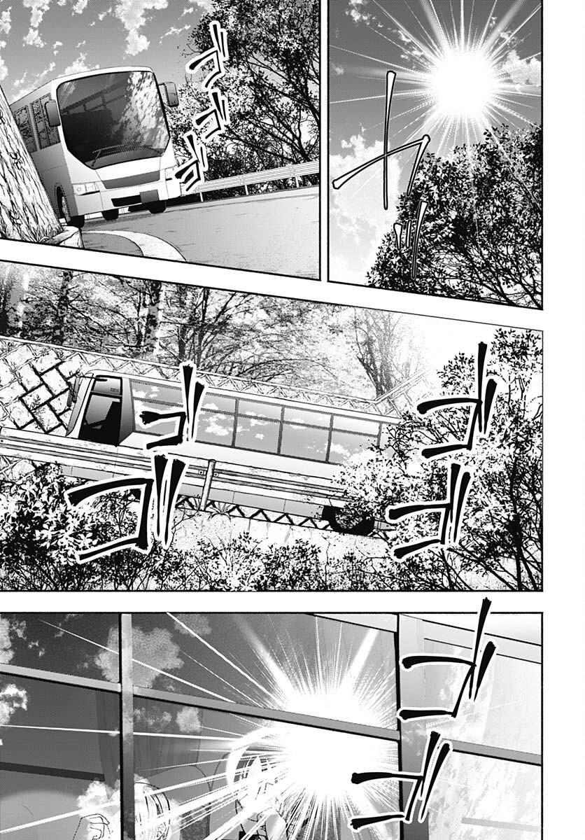 Mizukano: Water Girls in Sparkle Chapter 7 page 41 - nihonkuni.com