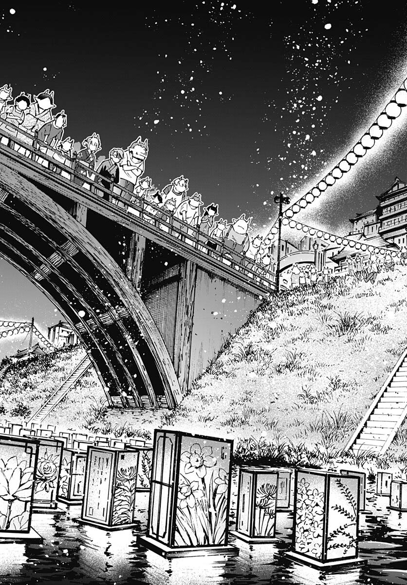 Ano Yo no Task Chap 13 - Pic 24