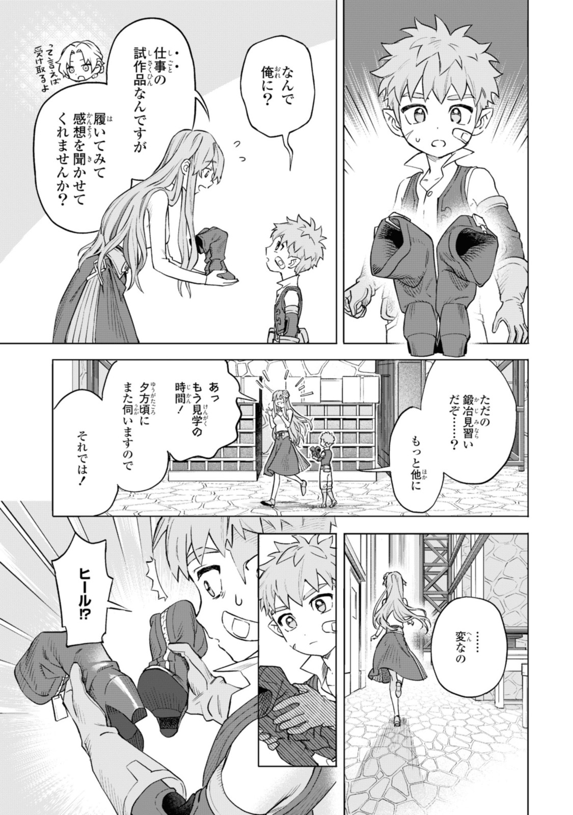 Read ROYAL TAYLOR: OUKYUU NO SAIHOUSHI Chapter 4.2 [High Quality / Full] - Page 2 - nicomanga.net
