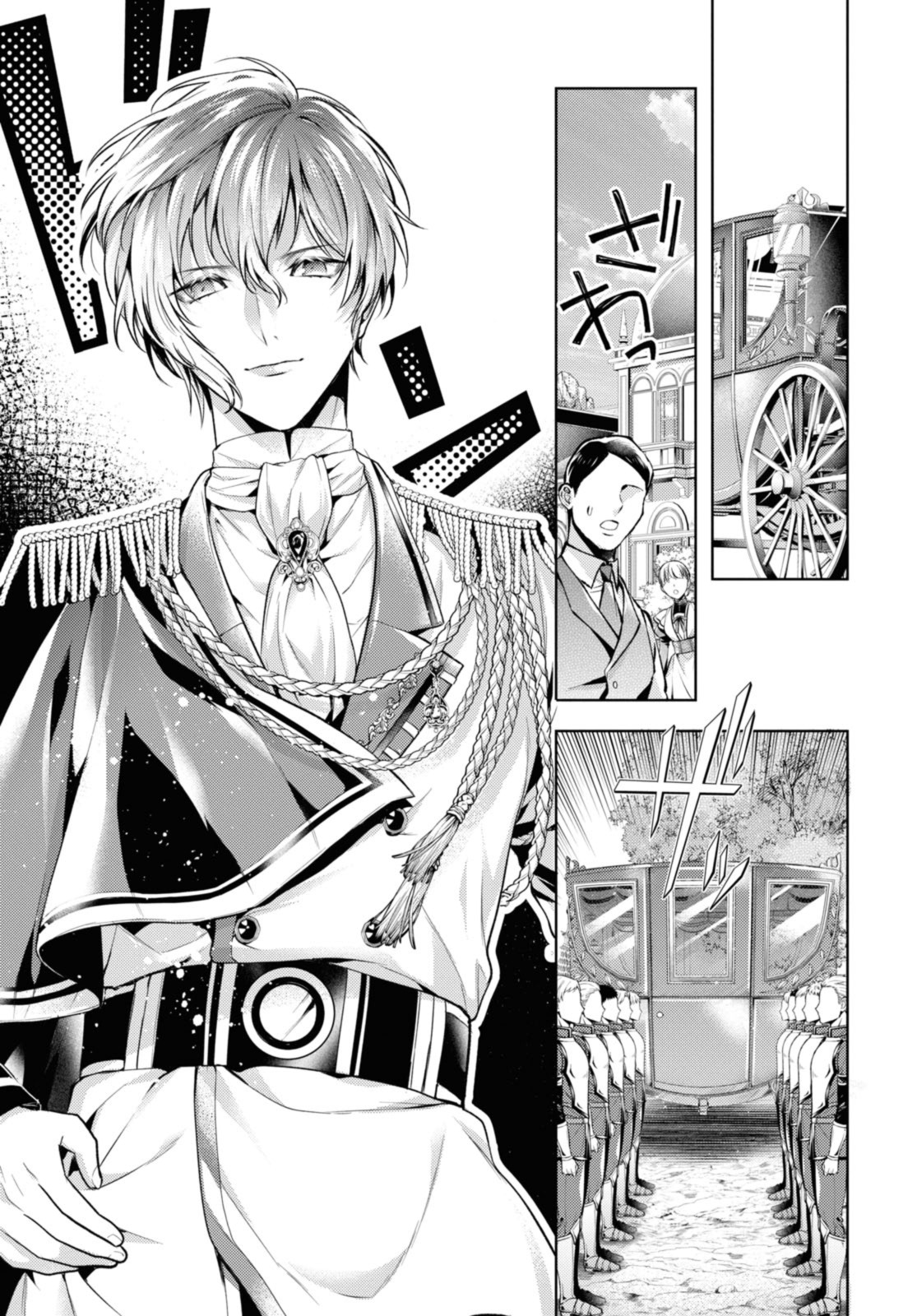 Read RYUKISHI NO OKINIIRI Chapter 39 [High Quality / Full] - Page 9 - nicomanga.net