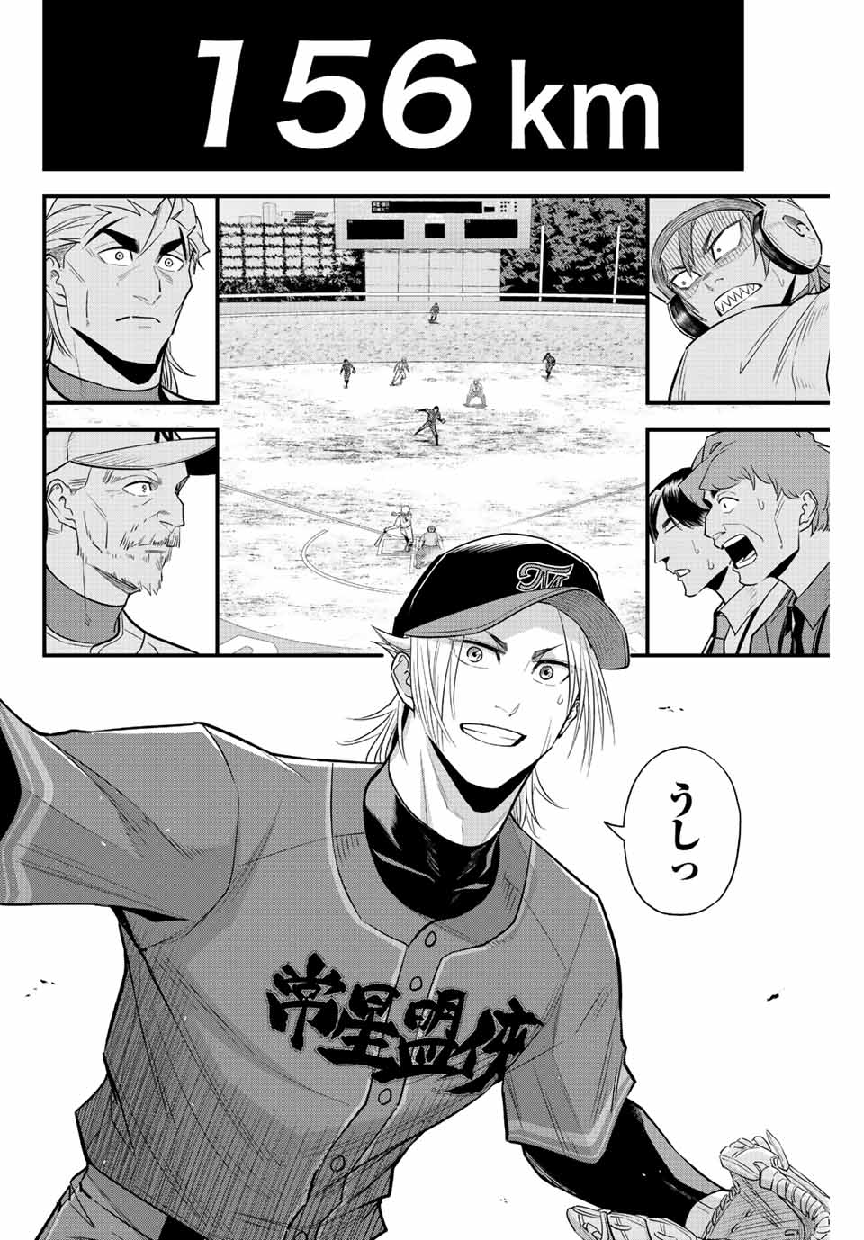 Read IRREGULARS Chapter 82 [High Quality / Full] - Page 10 - nicomanga.com