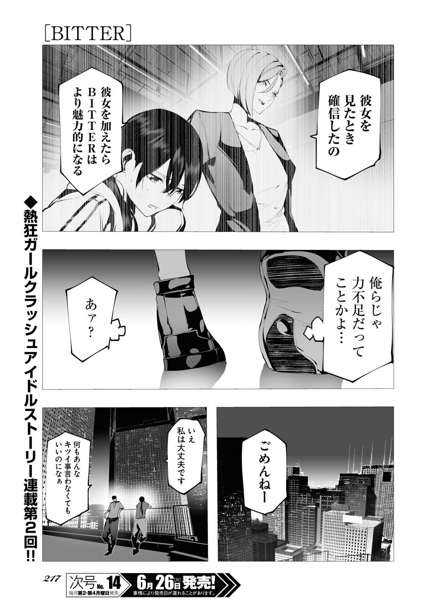 Read Bitter Chapter 2 [High Quality / Full] - Page 1 - nicomanga.net