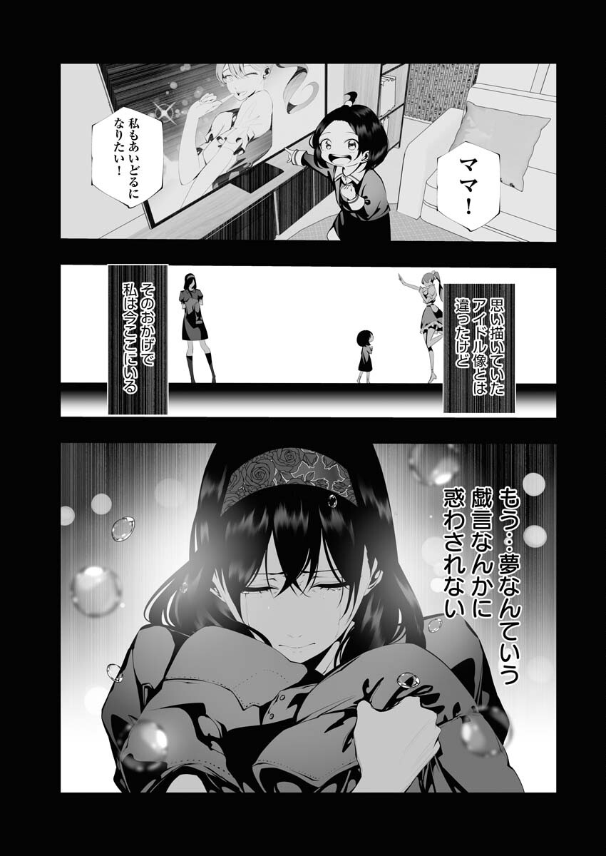Read Bitter Chapter 2 [High Quality / Full] - Page 7 - nicomanga.net