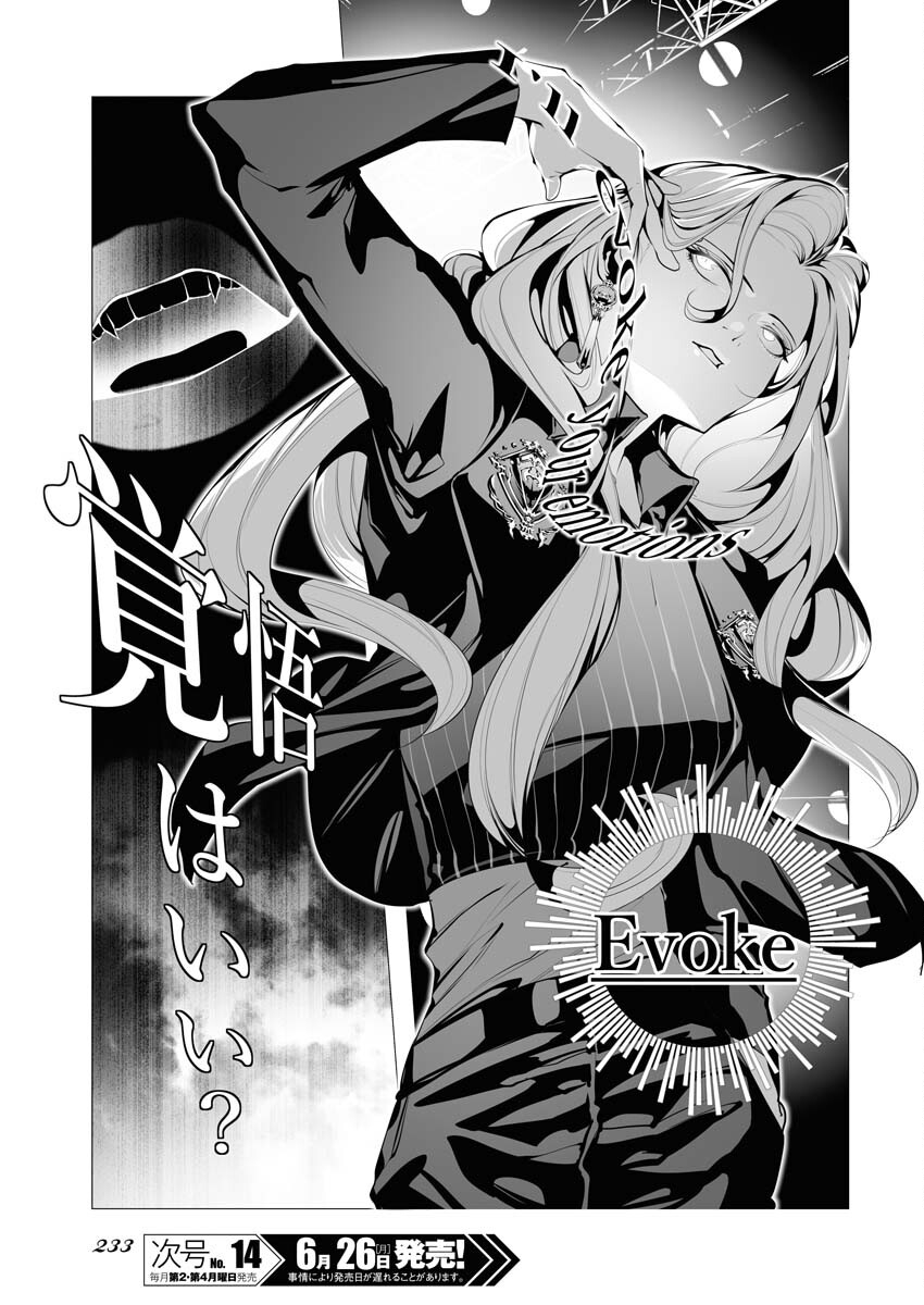 Read Bitter Chapter 2 [High Quality / Full] - Page 17 - nicomanga.net