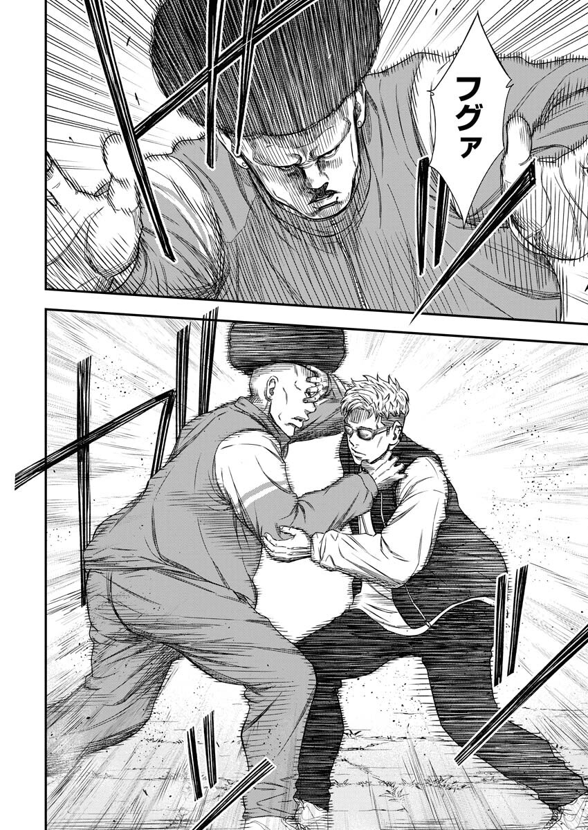 Read Match Mondo Chapter 18 [High Quality / Full] - Page 20 - nicomanga.net
