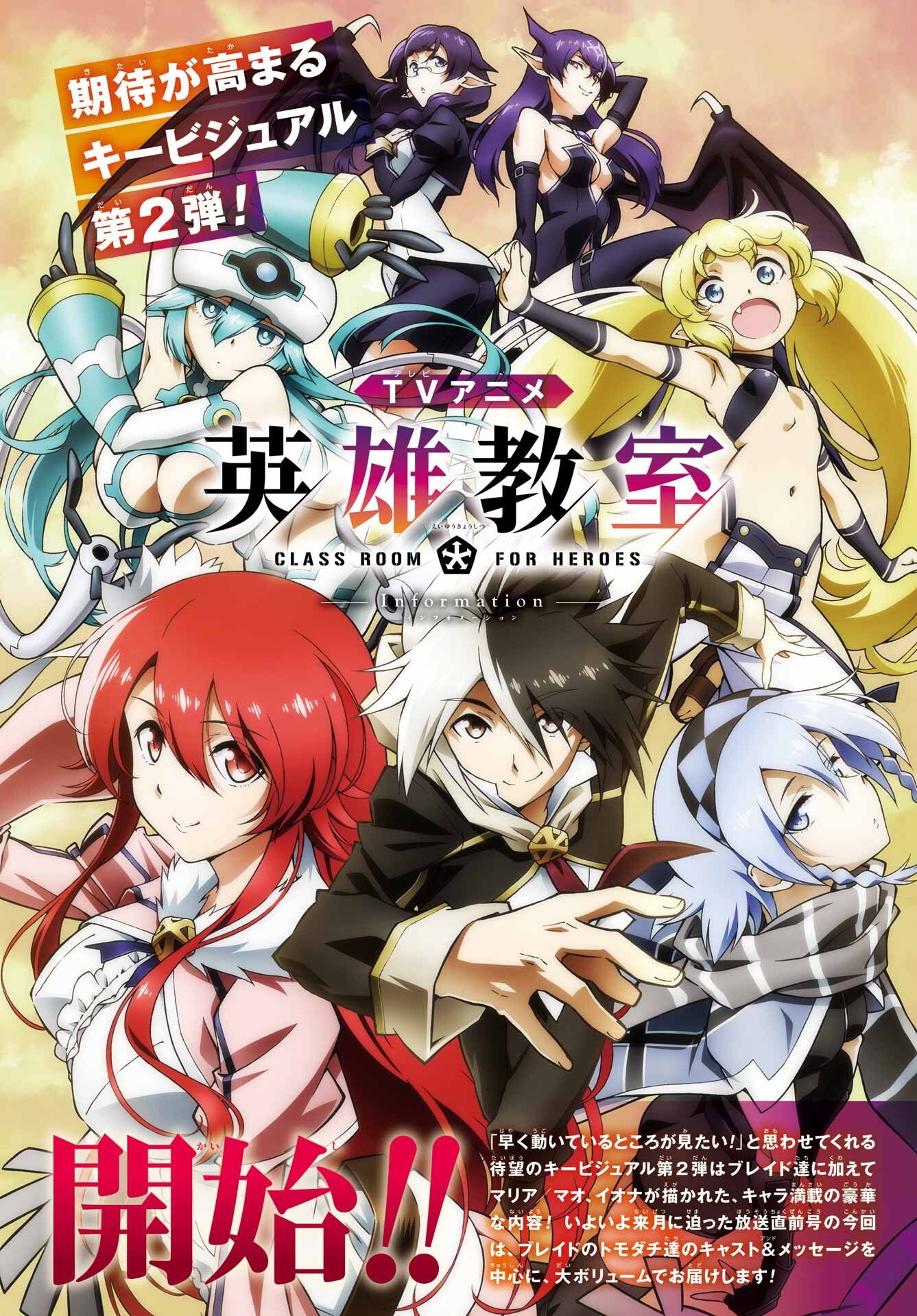 Read YOMI NO TSUGAI Chapter 19 [High Quality / Full] - Page 4 - nicomanga.com