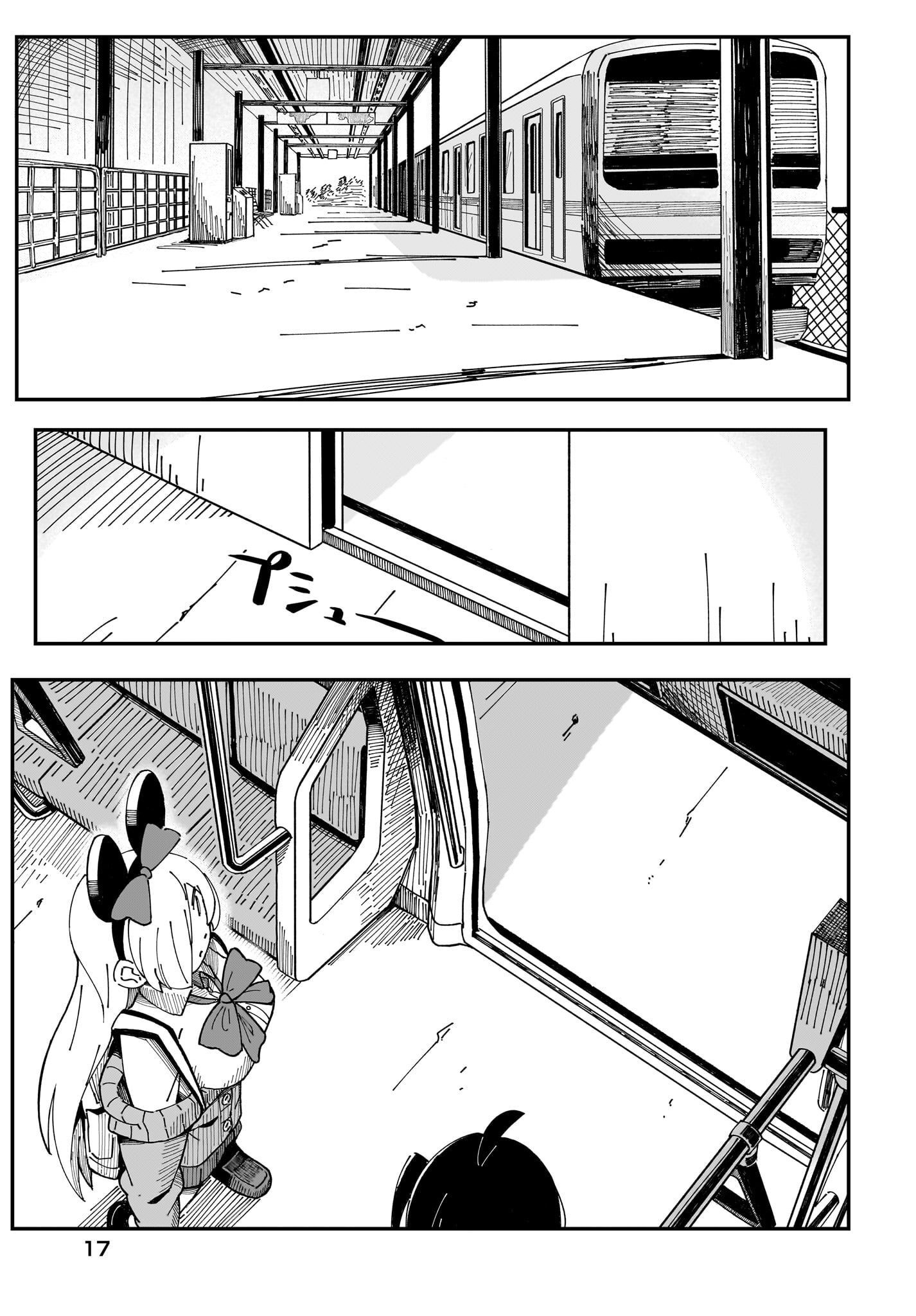 Kimyou de Kaii na Nichijou Tan! Chap 1 - Pic 13