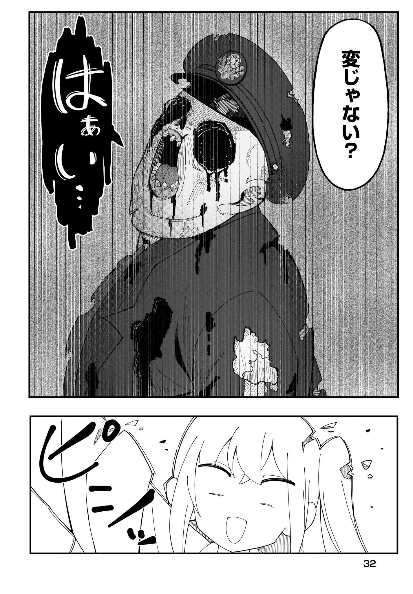 Kimyou de Kaii na Nichijou Tan! Chap 1 - Pic 28