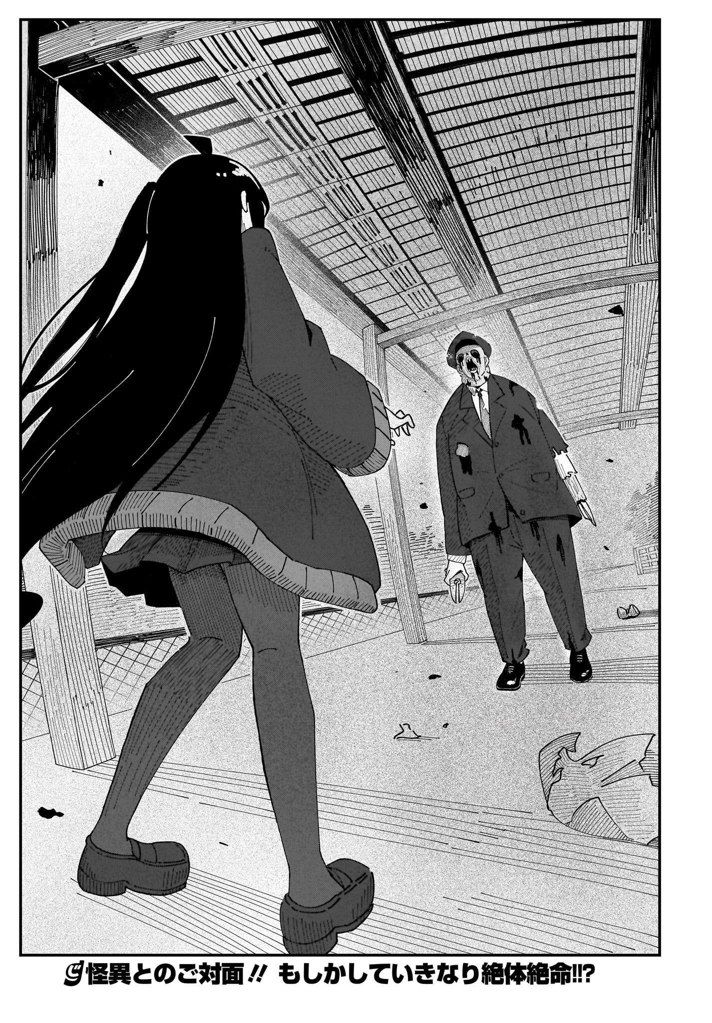 Kimyou de Kaii na Nichijou Tan! Chap 1 - Pic 29