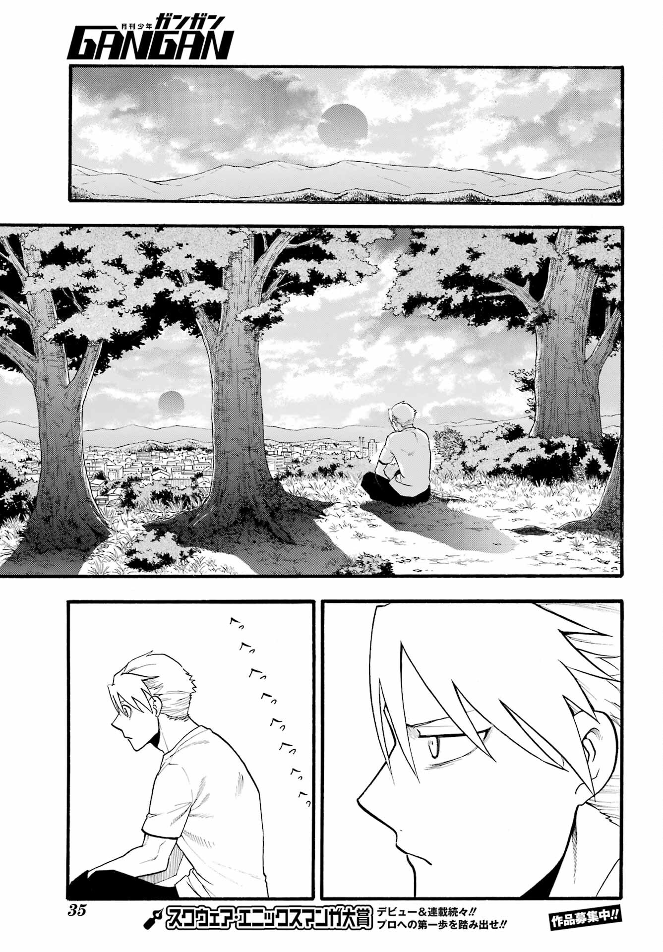 Read YOMI NO TSUGAI Chapter 19 [High Quality / Full] - Page 17 - nicomanga.com