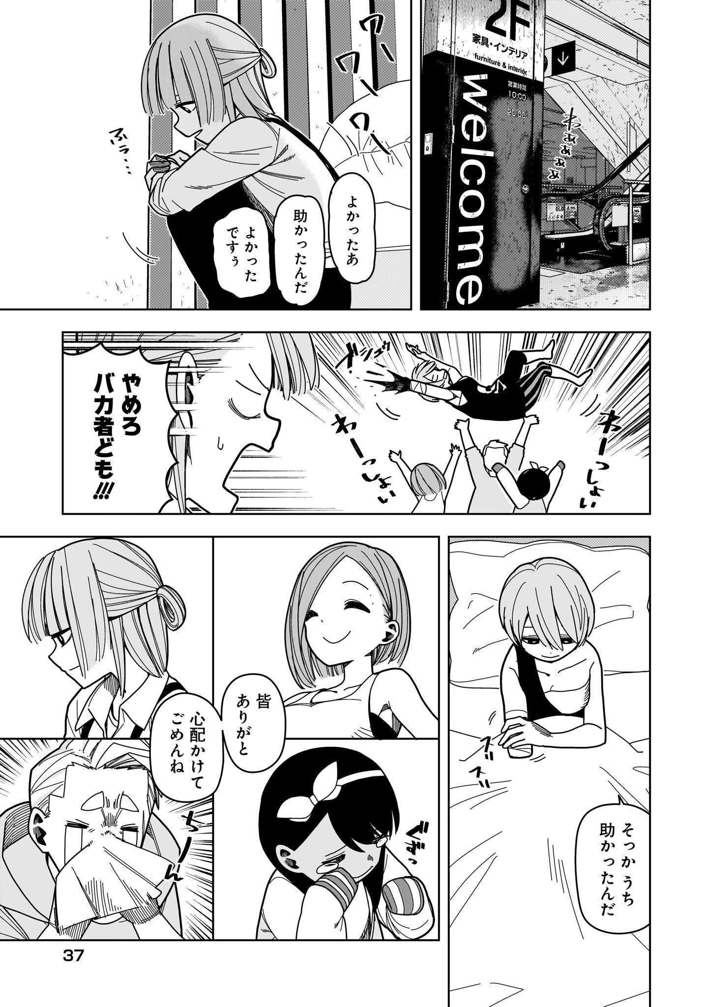 #Zombie Sagashitemasu Chap 8 - Pic 3