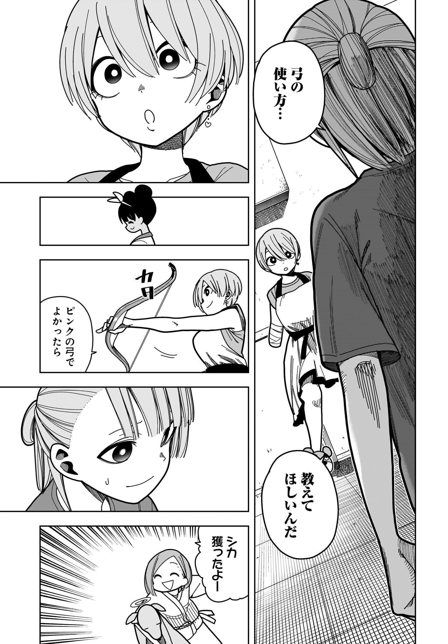 #Zombie Sagashitemasu Chap 8 - Pic 11