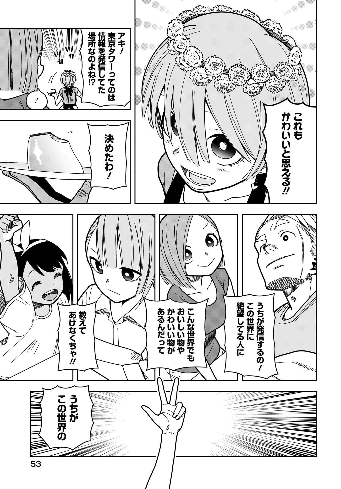 #Zombie Sagashitemasu Chap 8 - Pic 19