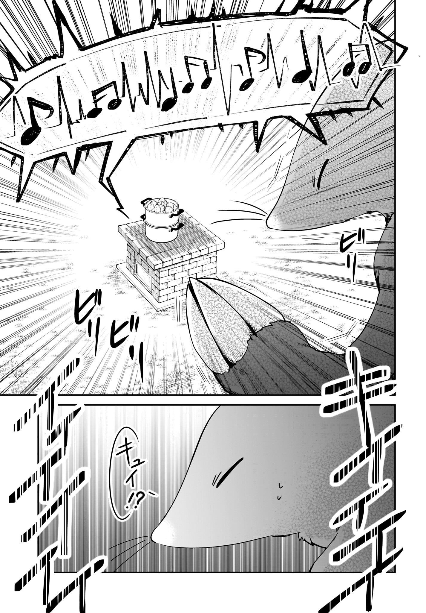 Yojouhan Kaitaku Nikki Chap 17 - Pic 13