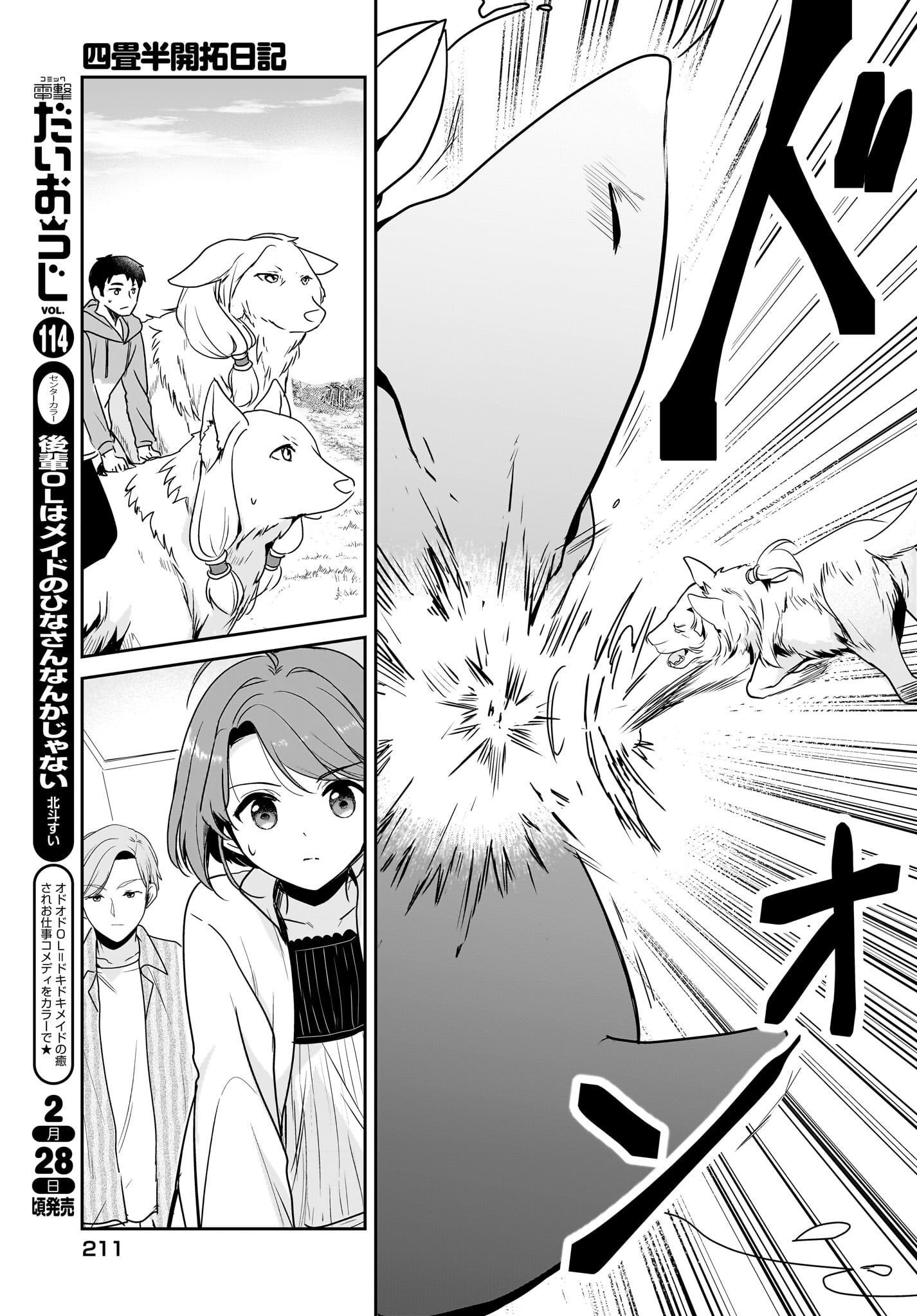 Yojouhan Kaitaku Nikki Chap 17 - Pic 17
