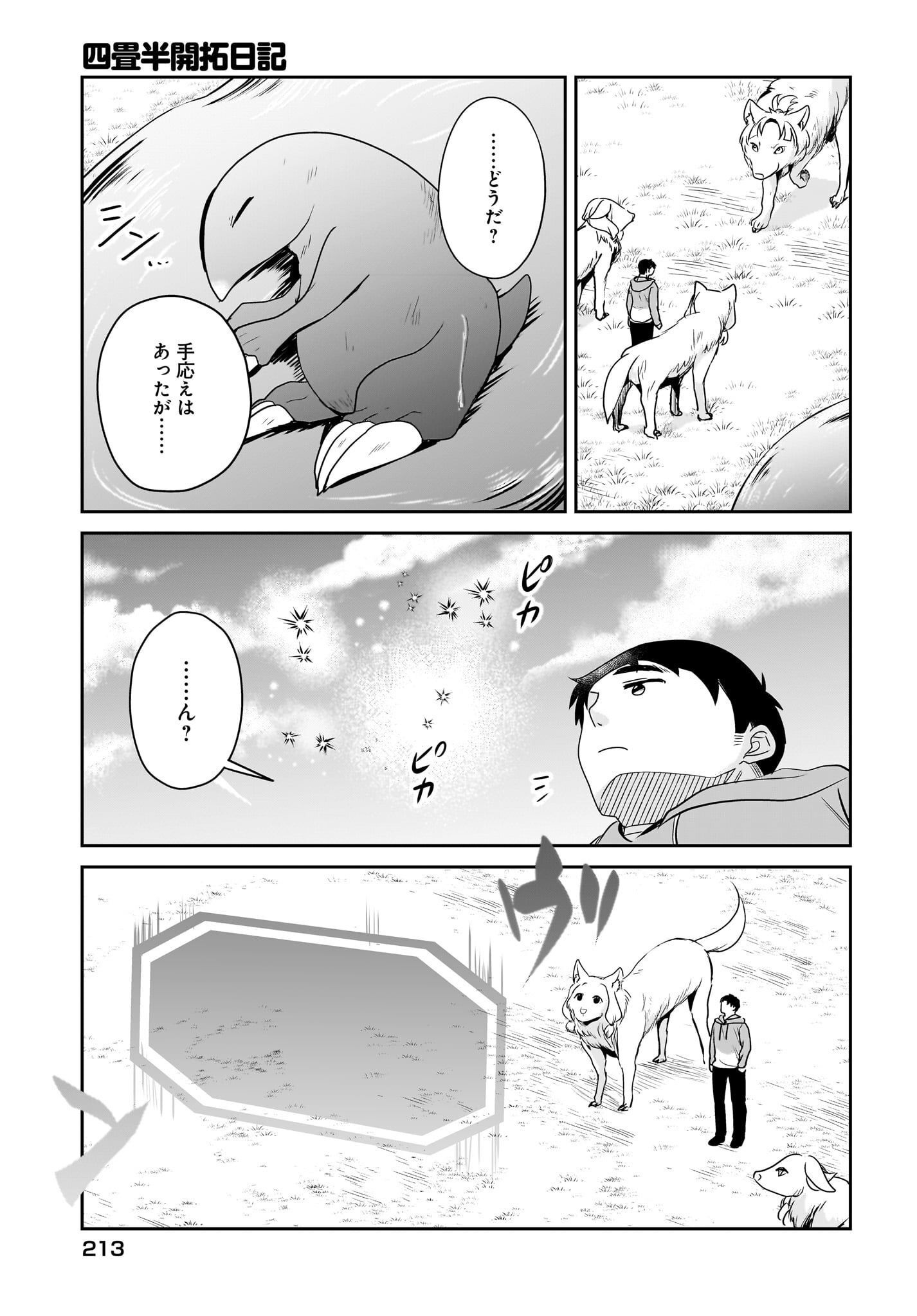 Yojouhan Kaitaku Nikki Chap 17 - Pic 19