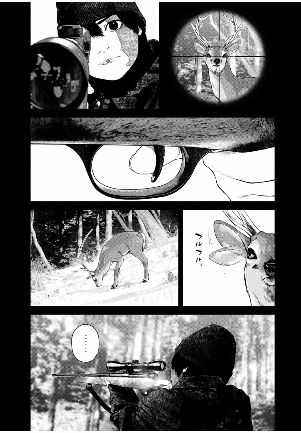 Read FURITSUMORE KODOKU NA SHI YO Chapter 39 [High Quality / Full] - Page 2 - nicomanga.net