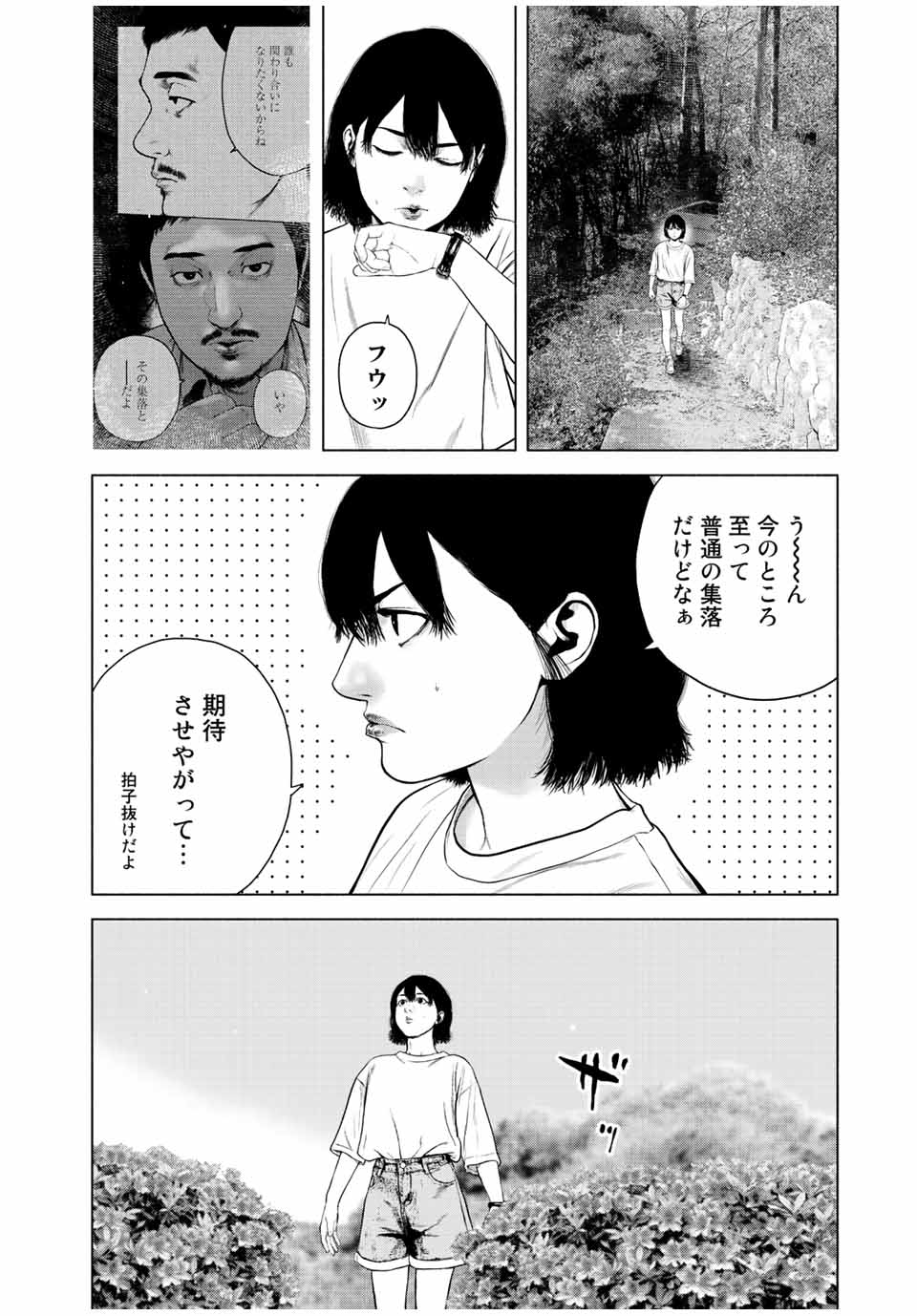 Read FURITSUMORE KODOKU NA SHI YO Chapter 39 [High Quality / Full] - Page 16 - nicomanga.net