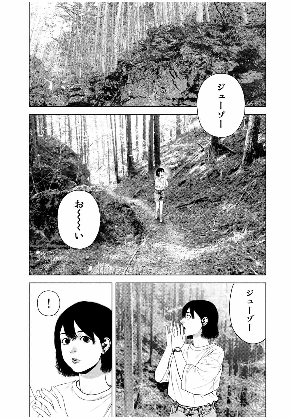 Read FURITSUMORE KODOKU NA SHI YO Chapter 39 [High Quality / Full] - Page 18 - nicomanga.net