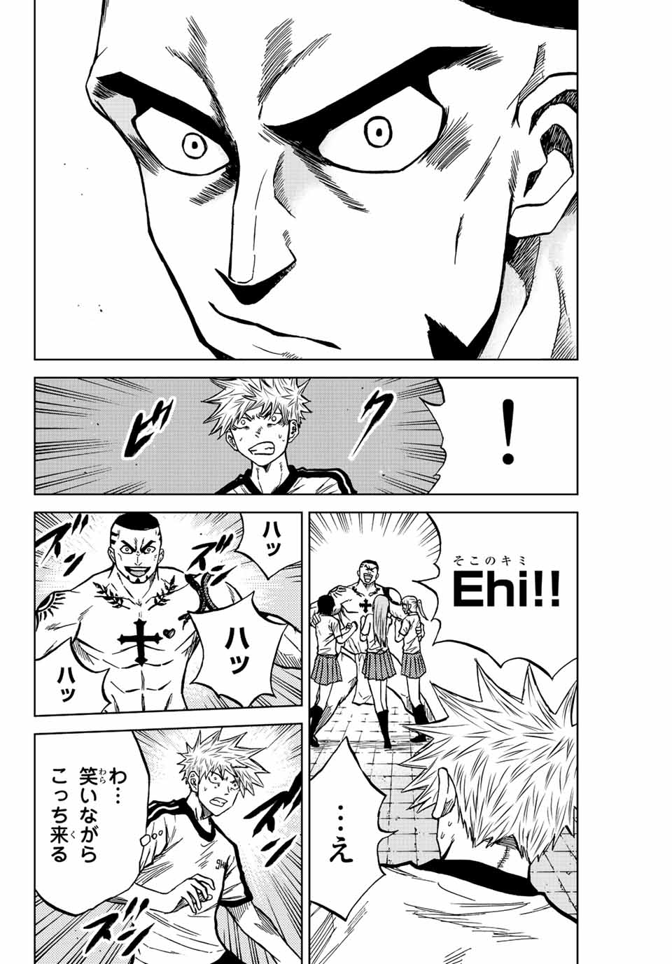 AOKU SOMERO Chap 76 - Pic 14