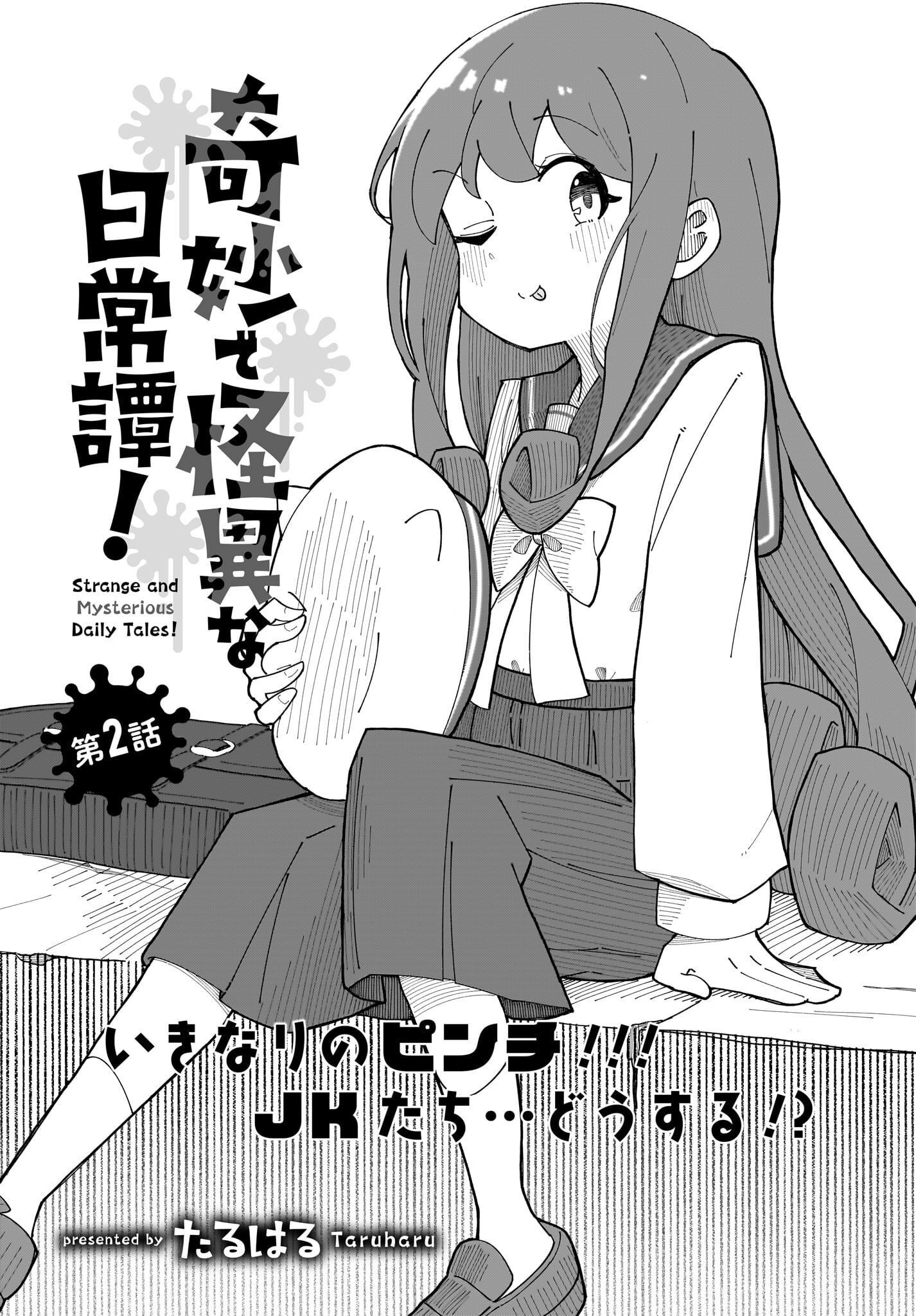 Kimyou de Kaii na Nichijou Tan! Chap 2 - Pic 2