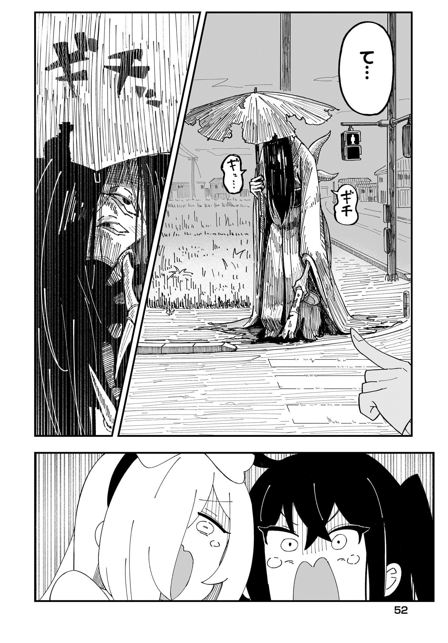 Kimyou de Kaii na Nichijou Tan! Chap 2 - Pic 24