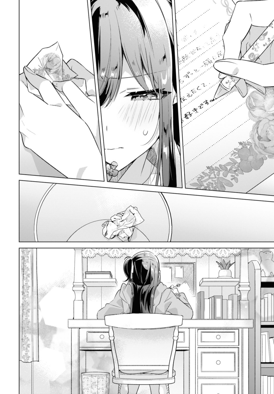 SASAYAKU YOU NI KOI O UTAU Chapter 36.2 page 12 - nihonkuni.com