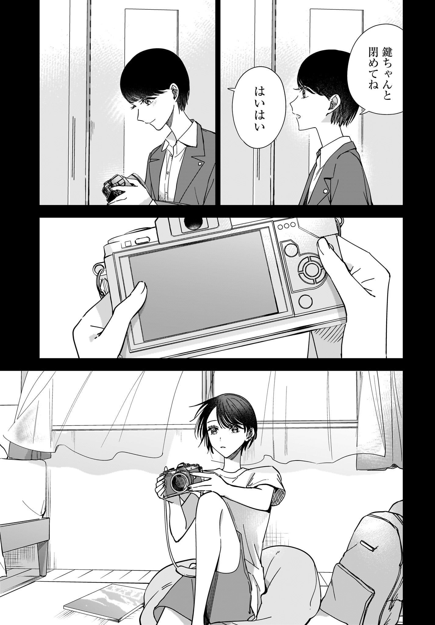 My Sister's Best Friend, My Lover Chap 16 - Pic 7