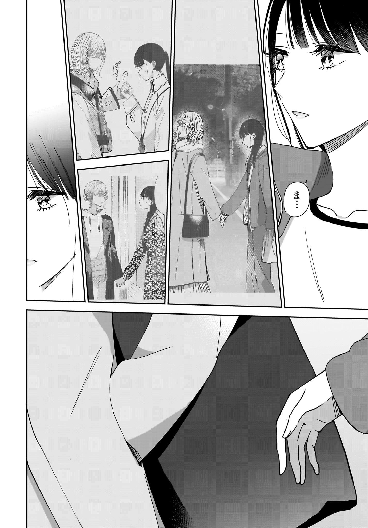 My Sister's Best Friend, My Lover Chap 16 - Pic 28