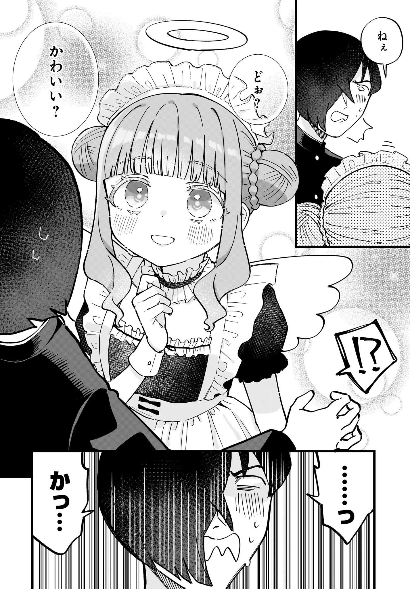 Satomu Fallin' Love Chap 3 - Pic 6