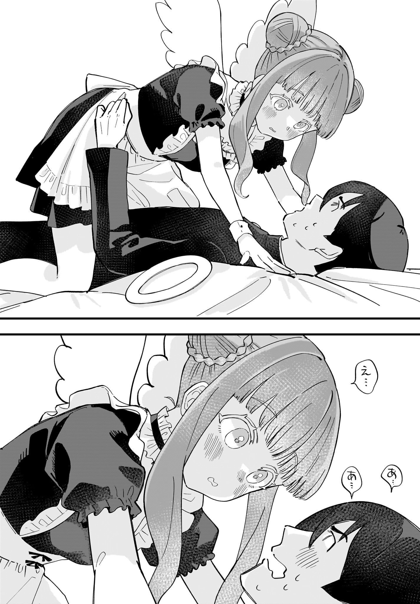 Satomu Fallin' Love Chap 3 - Pic 10