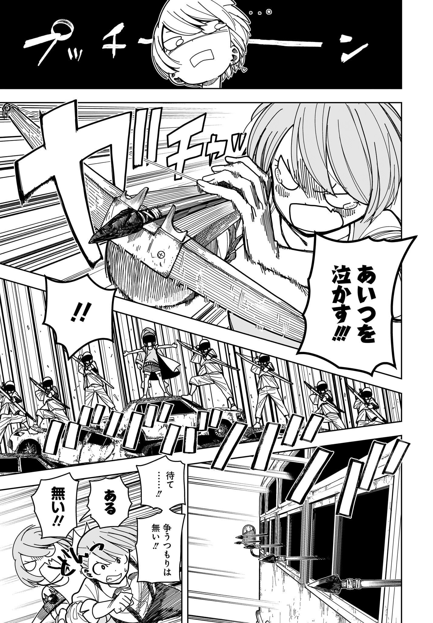 #Zombie Sagashitemasu Chap 9 - Pic 5