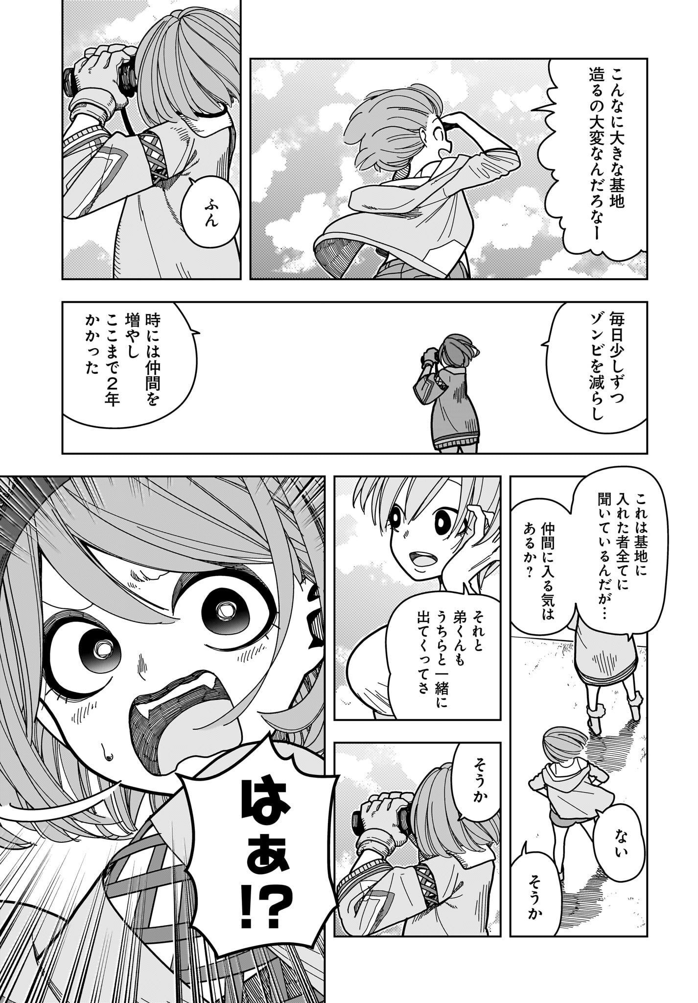 #Zombie Sagashitemasu Chap 9 - Pic 19