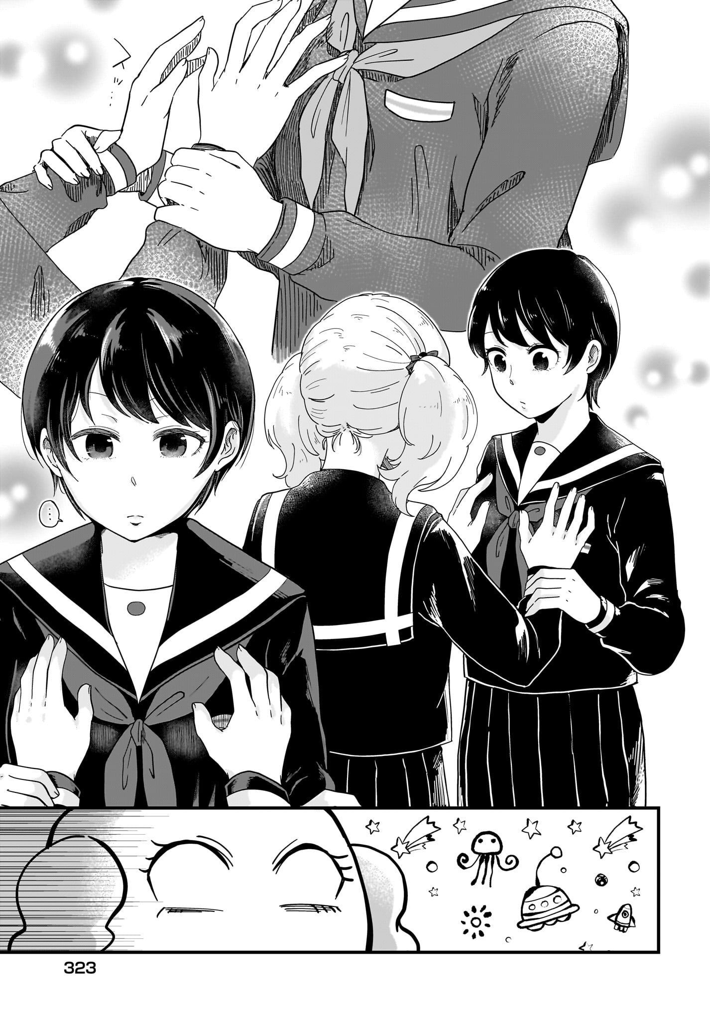 Kitamachi-san wa 